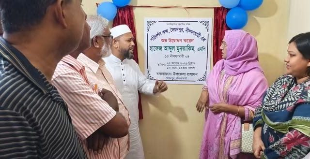 পরিদর্শন কক্ষ উদ্বোধনে নির্বাচিত এমপির নাম, মহিলা এমপির নাম না থাকায় তীব্র ক্ষোভ