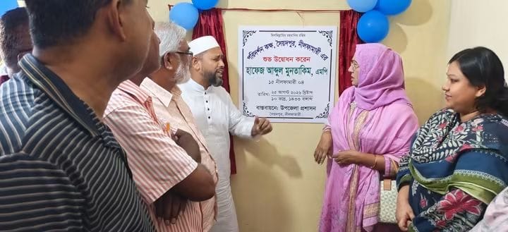 পরিদর্শন কক্ষ উদ্বোধনে নির্বাচিত এমপির নাম, মহিলা এমপির নাম না থাকায় তীব্র ক্ষোভ