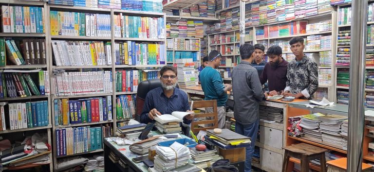 জ্ঞানাঙ্কুর লাইব্রেরী নীলফামারী