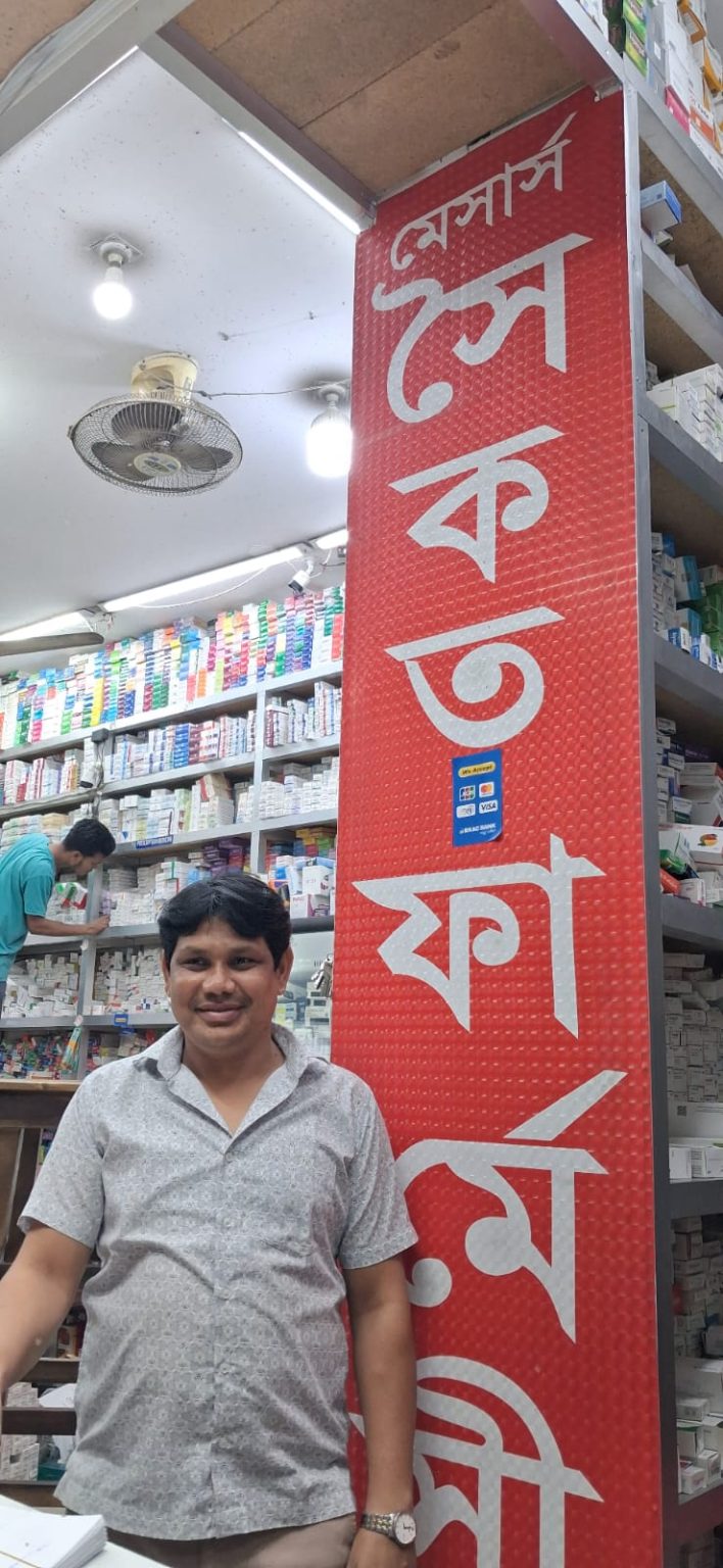 বিজ্ঞাপন