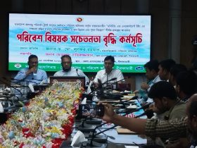 পরিবেশ বিষয়ক জনসচেতনতা বৃদ্ধি কর্মসূচি অনুষ্ঠিত