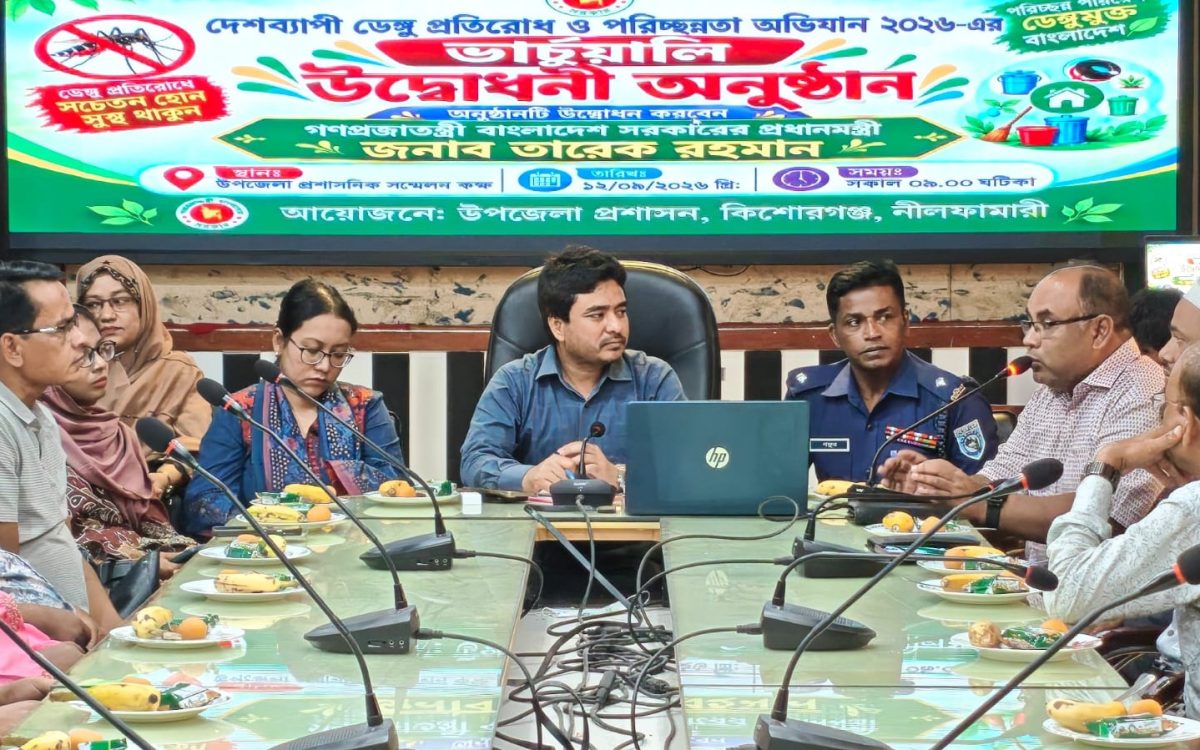 কিশোরগঞ্জে ডেঙ্গু প্রতিরোধে পরিচ্ছন্নতা অভিযান