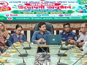 কিশোরগঞ্জে ডেঙ্গু প্রতিরোধে পরিচ্ছন্নতা অভিযান