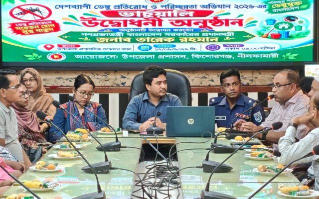কিশোরগঞ্জে ডেঙ্গু প্রতিরোধে পরিচ্ছন্নতা অভিযান
