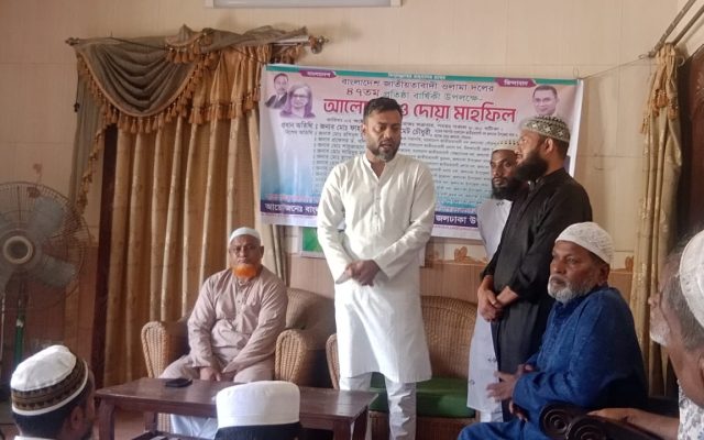 জলঢাকায়  জাতীয়তাবাদী ওলামা দলের ৪৭ তম প্রতিষ্ঠাবার্ষিকী পালিত।