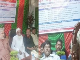 জলঢাকা উপজেলা লেবার ইউনিয়নের কার্যনিবাহী কমিটি গঠন উপলক্ষে ত্রি-বার্ষিক সাধারণ সভা
